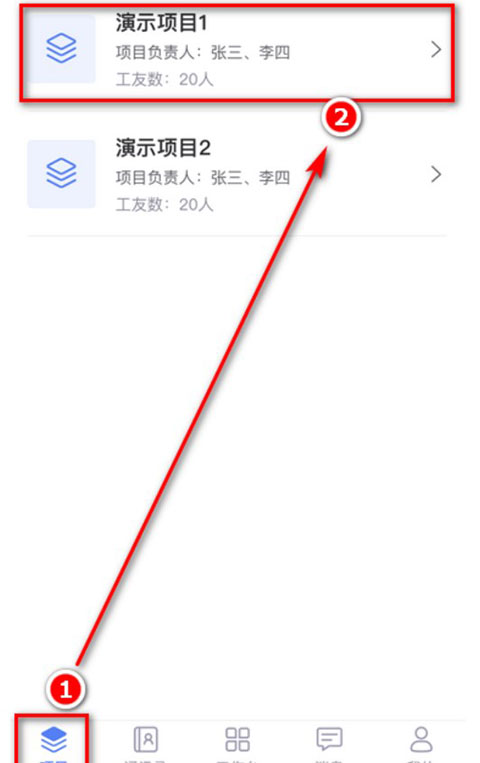 博系体育app官网4